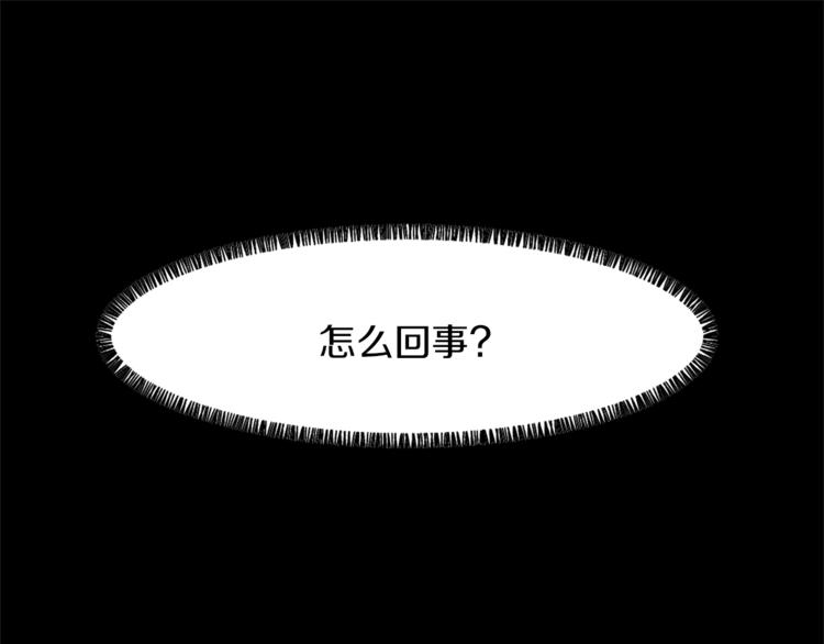 魔王宇智波漫画,第5话 我儿子就交给你了5图