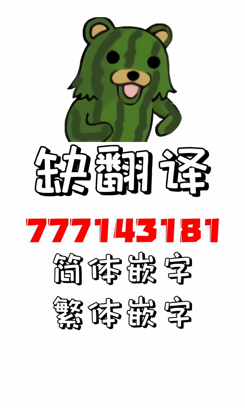 老师笔下的作品主角们漫画,性癖暴露4图