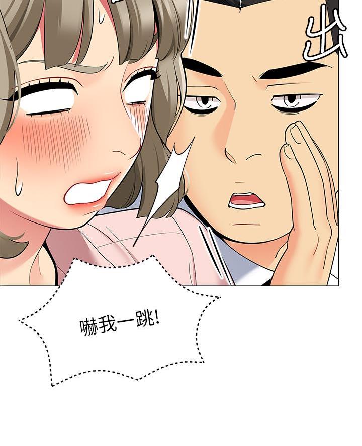 帐篷里的防潮垫加厚漫画,第38话5图