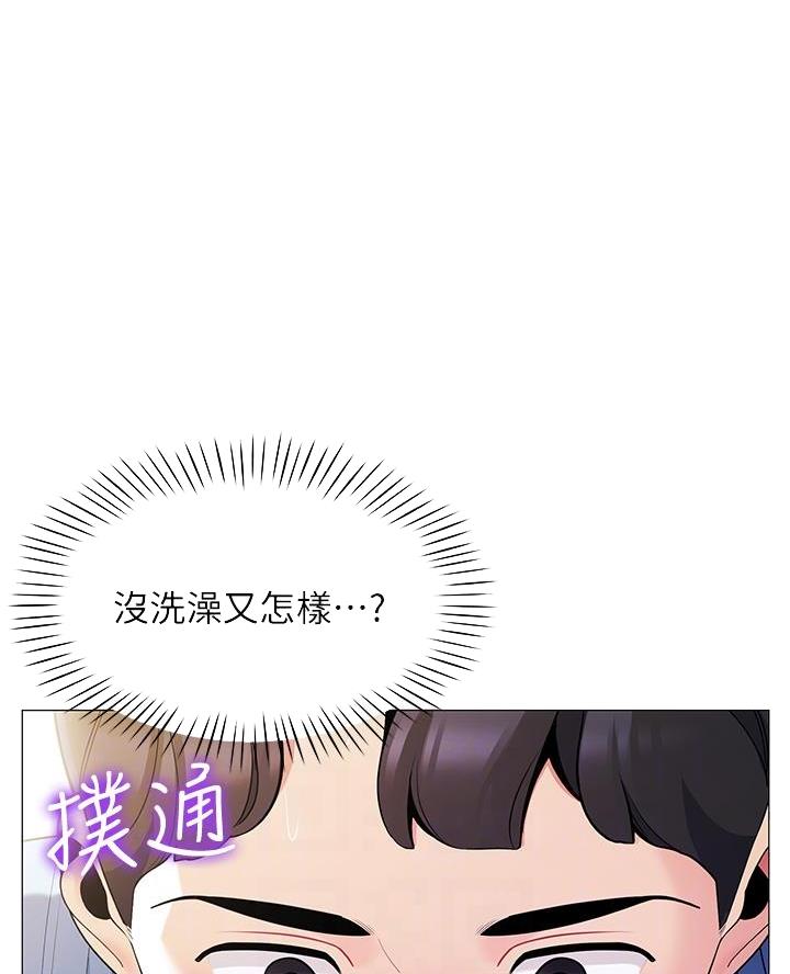 托卡世界找露营帐篷的秘密漫画,第36话1图