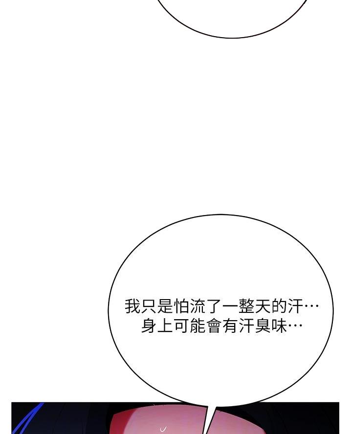 托卡世界找露营帐篷的秘密漫画,第36话4图