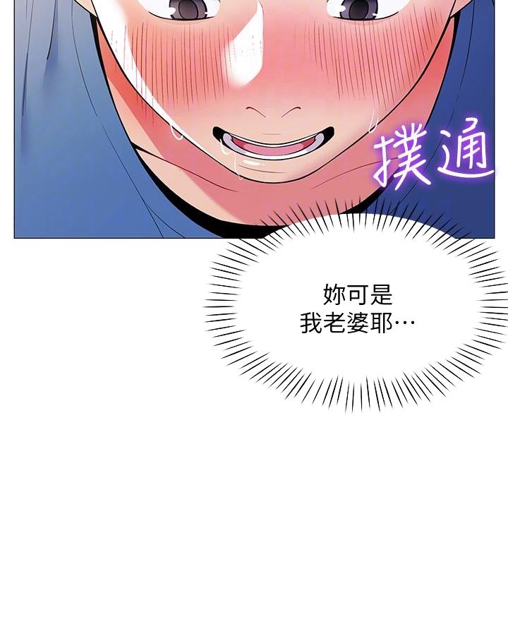 托卡世界找露营帐篷的秘密漫画,第36话2图