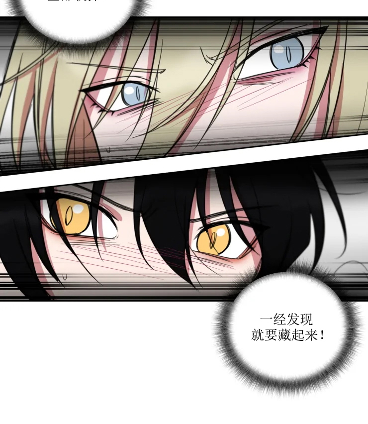 我同学的性取向漫画在线观看免费漫画,第75话2图