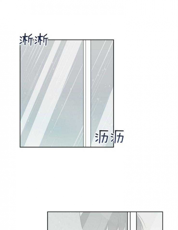 心率过速是什么原因引起的漫画,第53话1图
