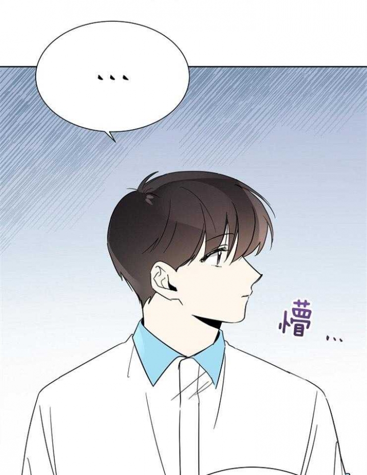 心率过速是什么原因引起的漫画,第53话5图