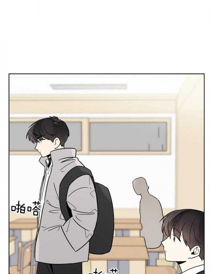 心率过速穴位漫画,第39话4图