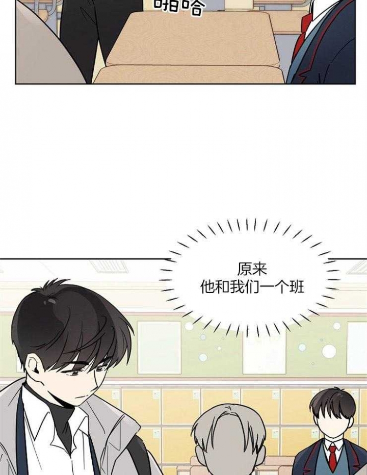 心率过速穴位漫画,第39话5图