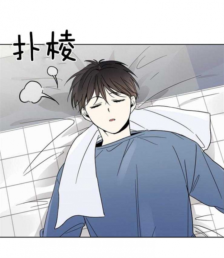 心率过速用什么药最好漫画,第17话4图
