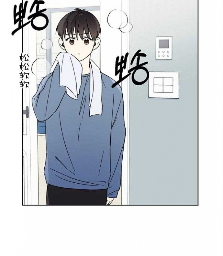 心率过速用什么药最好漫画,第17话3图
