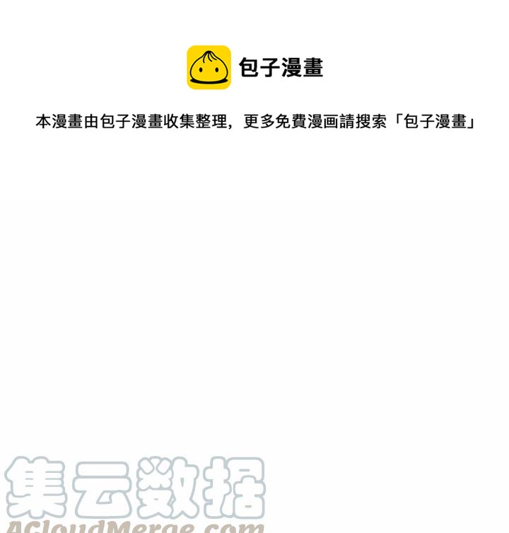 魔幻手机陈创漫画,41图