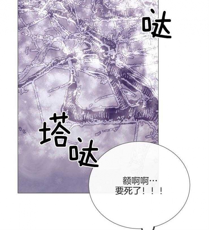 冷温热智能茶吧机漫画,第133话2图