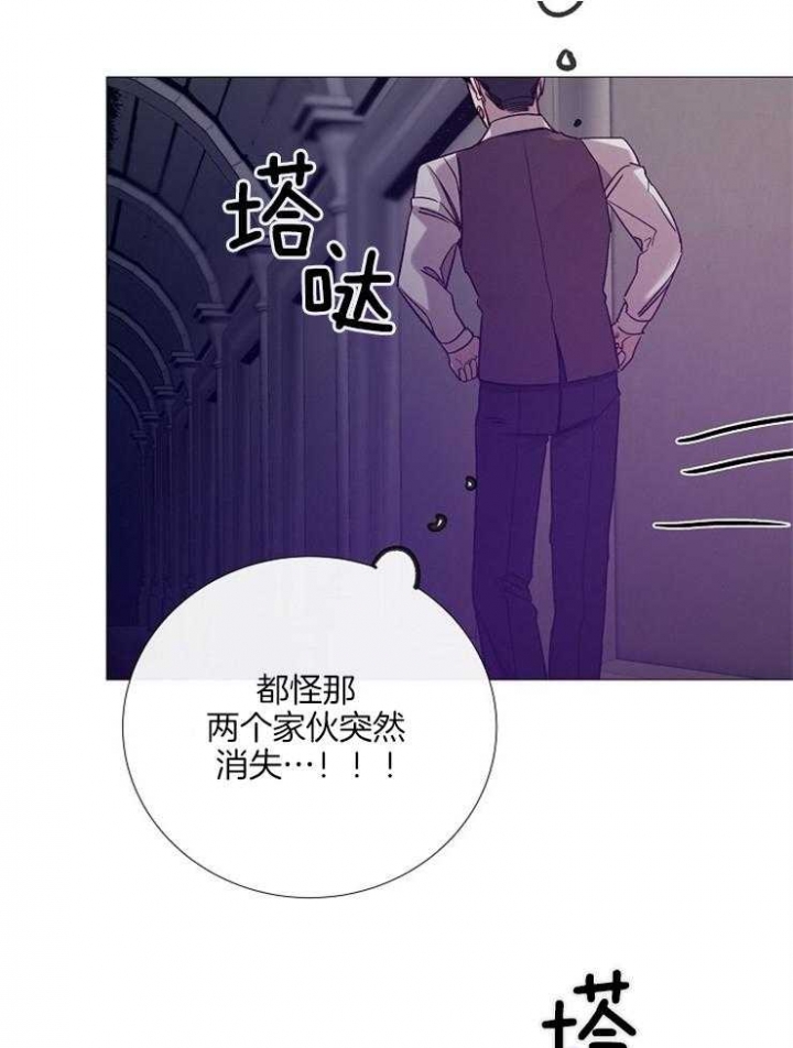 冷温热智能茶吧机漫画,第133话3图