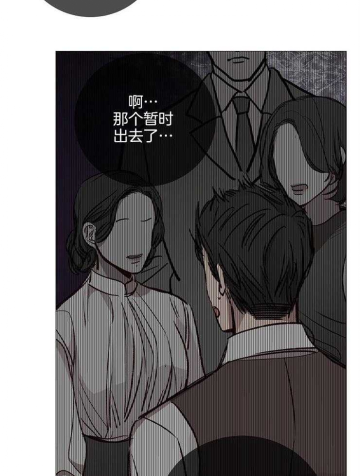 冷温热智能茶吧机漫画,第133话5图