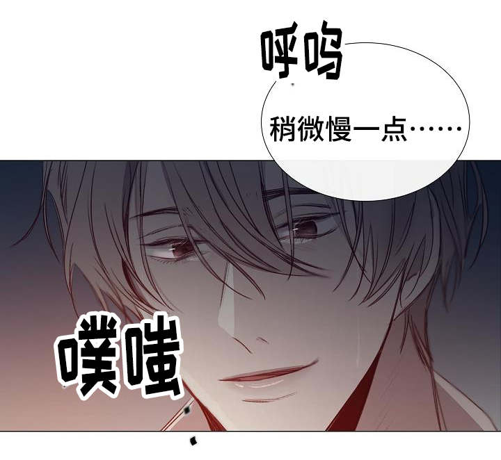 冷温室是什么意思漫画,第44话1图