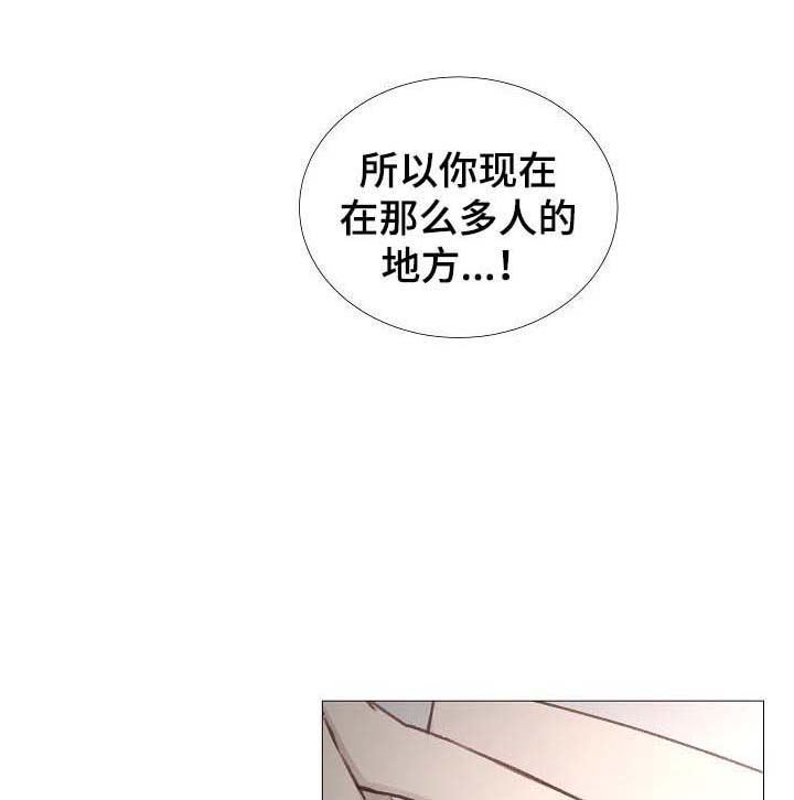 冷库板温室漫画,第59话5图