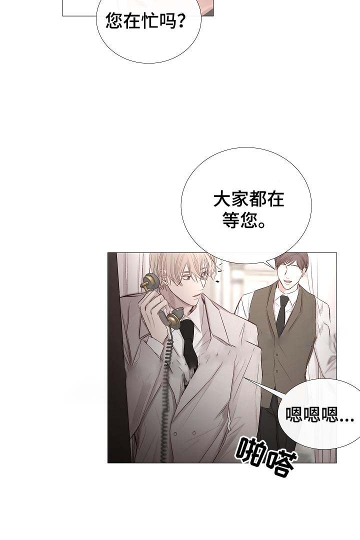 冷库板温室漫画,第59话3图
