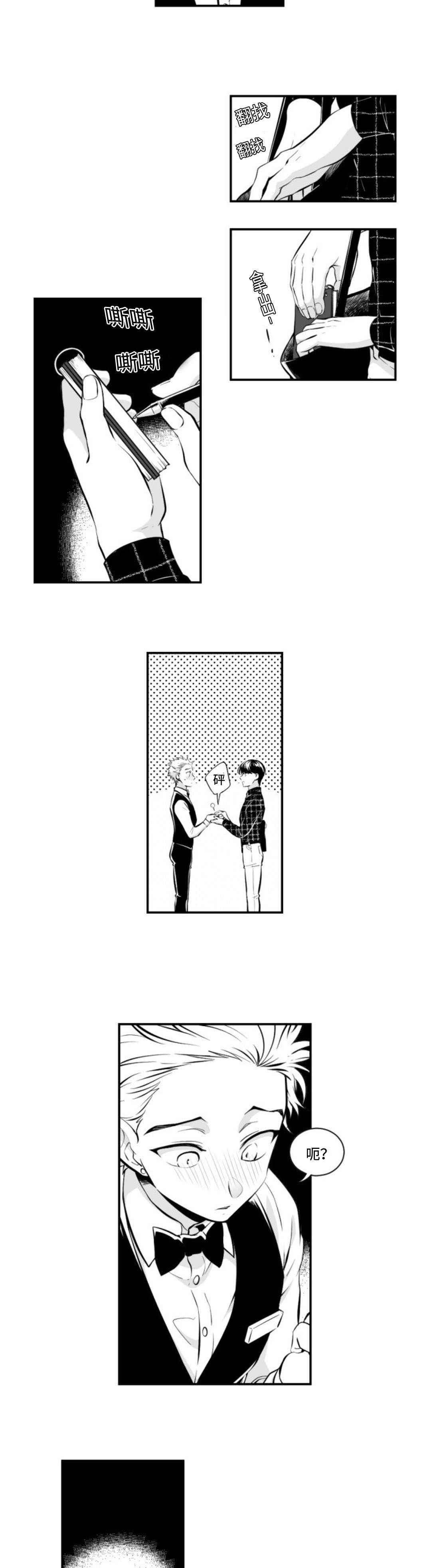 爱书的下克上第三季漫画,第6话4图