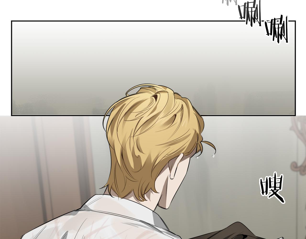 恶魔的浪漫晚餐漫画解说漫画,第31话 第二次失败3图