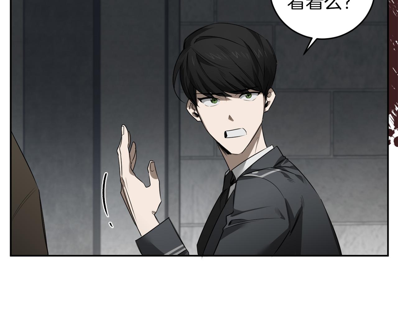 恶魔的浪漫晚餐漫画免费奇漫屋漫画,第36话 你不是动物5图