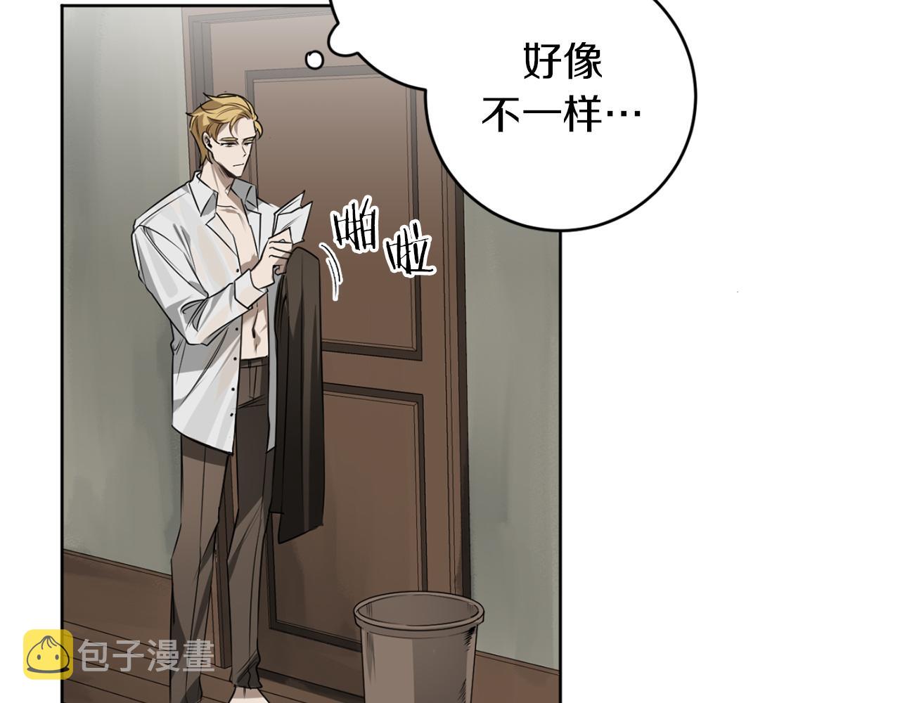 恶魔的浪漫晚餐漫画解说漫画,第31话 第二次失败5图
