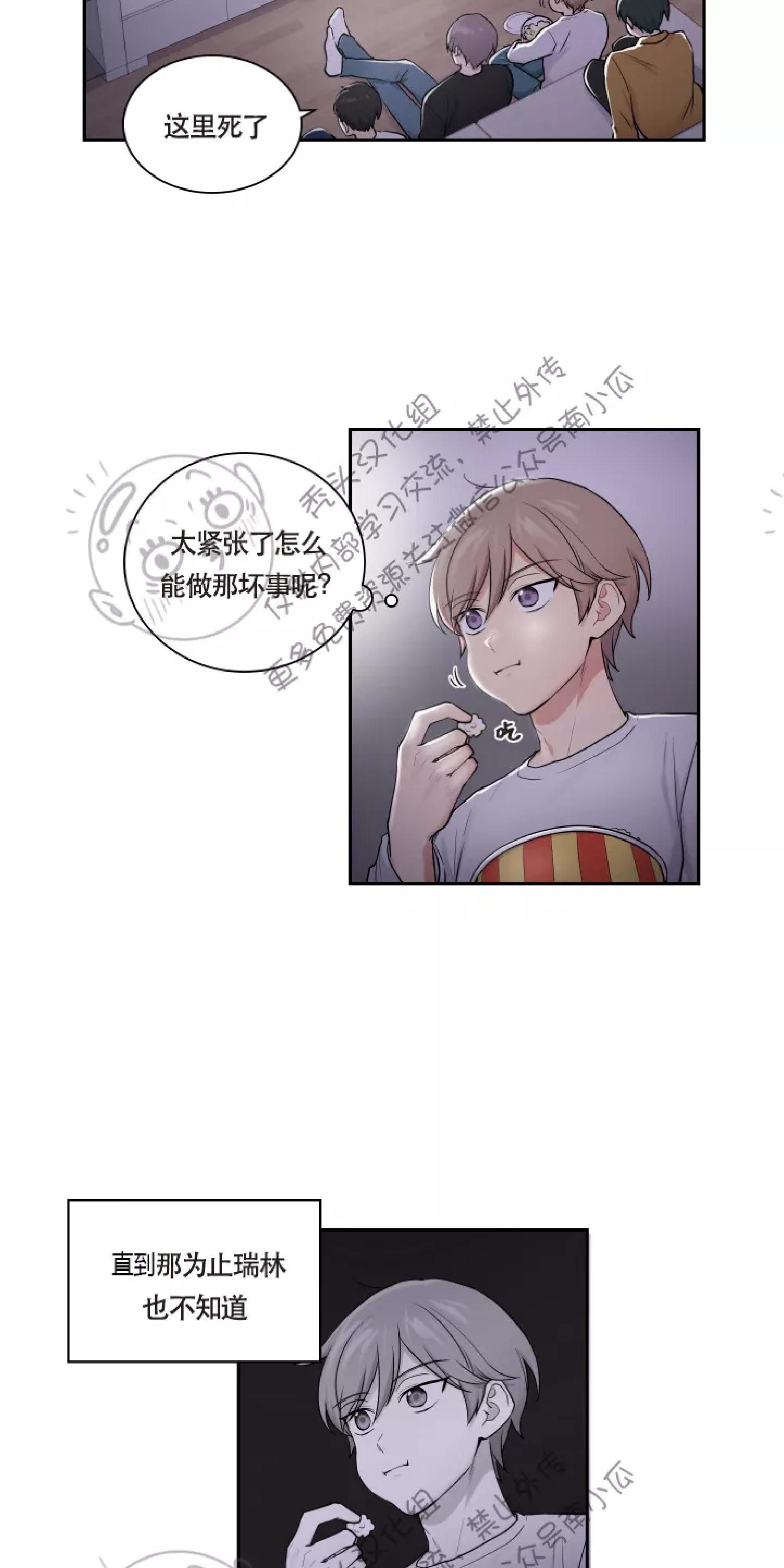 我的老婆是军阀音频漫画,第13话3图