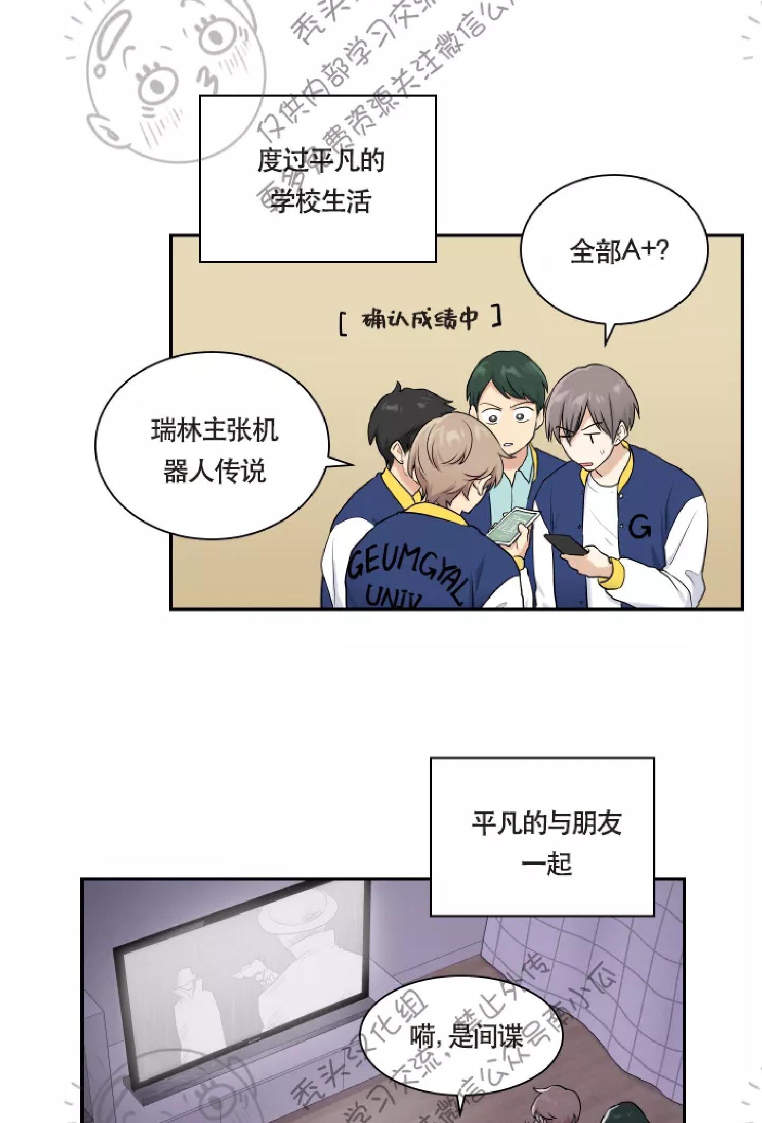 我的老婆是军阀音频漫画,第13话2图