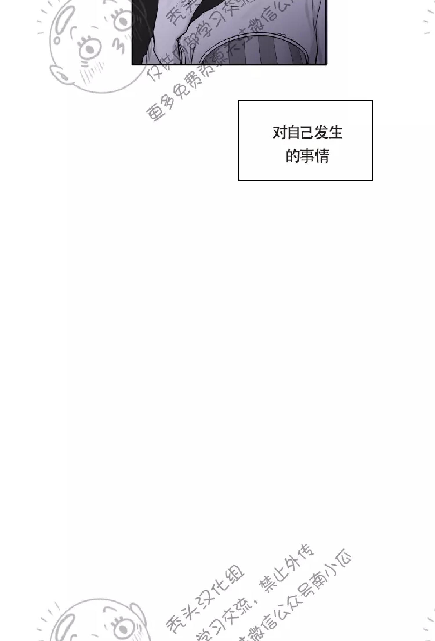 我的老婆是军阀音频漫画,第13话4图