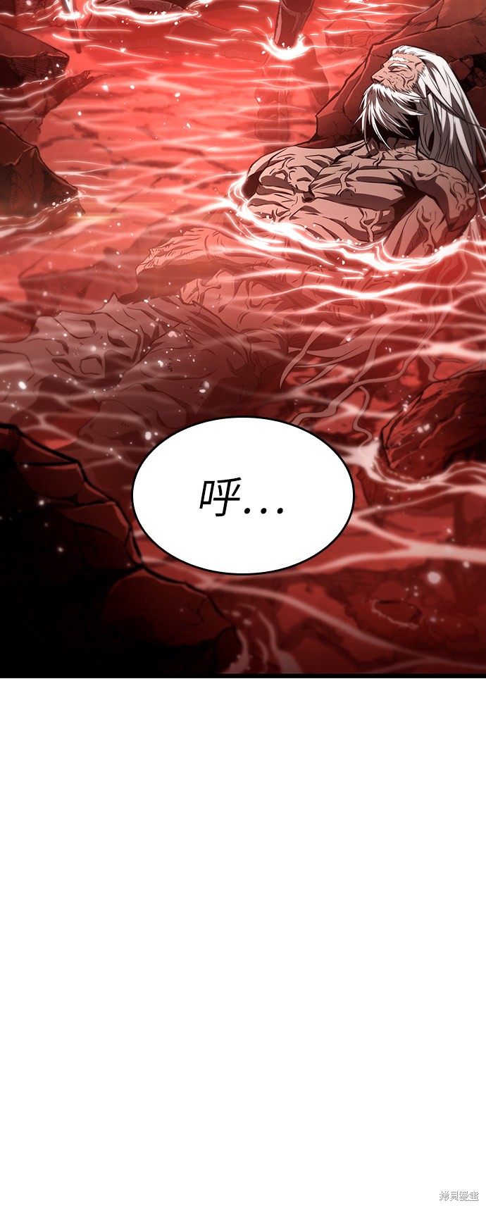 灭亡之后的世界是由哪本小说改编漫画,第32话5图