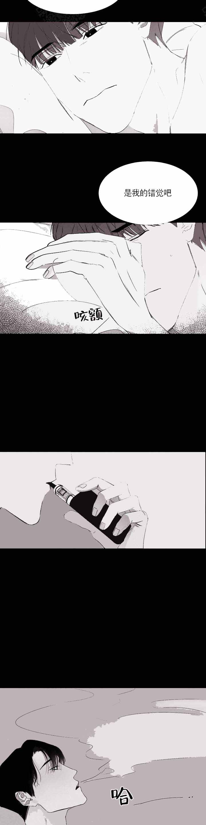 不过我已经戒酒了英语漫画,第1话2图
