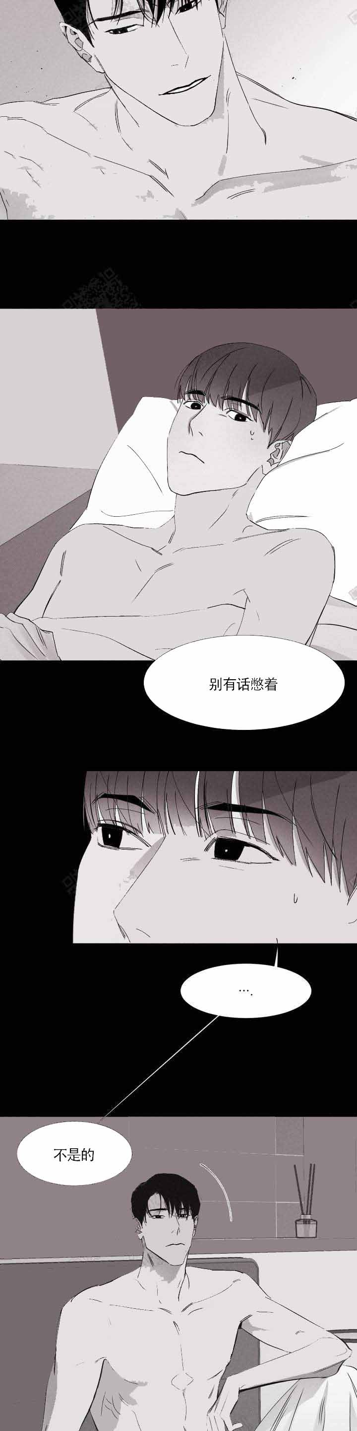 不过我已经戒酒了英语漫画,第1话4图