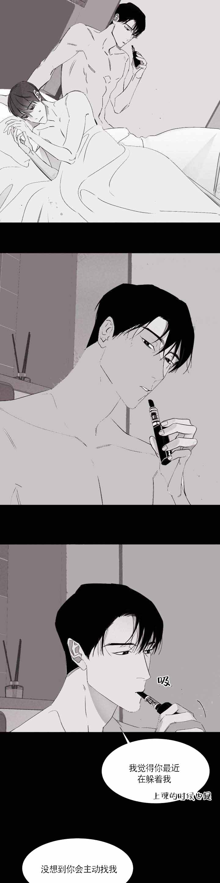 不过我已经戒酒了英语漫画,第1话1图