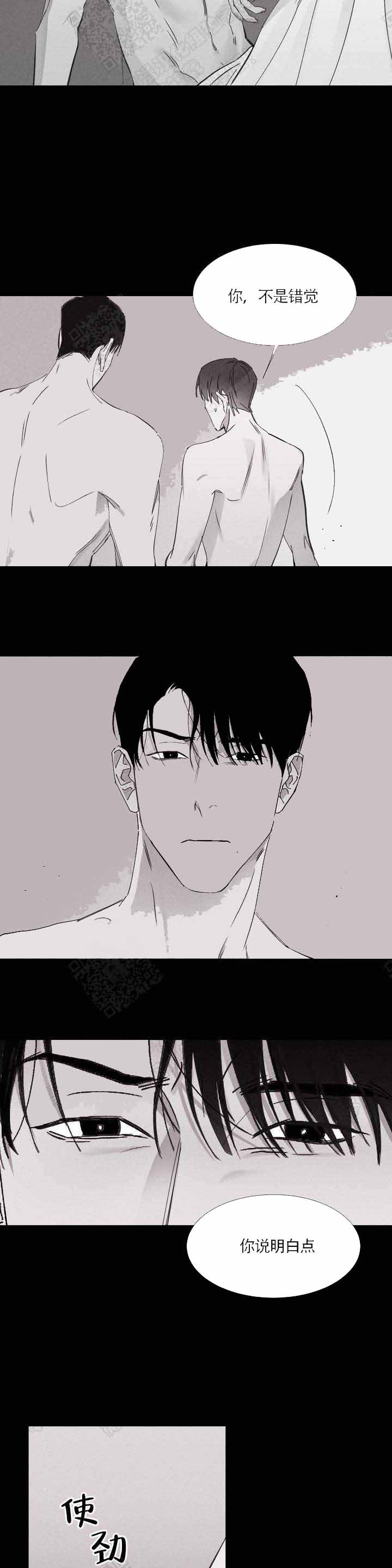 不过我已经戒酒了英语漫画,第1话5图