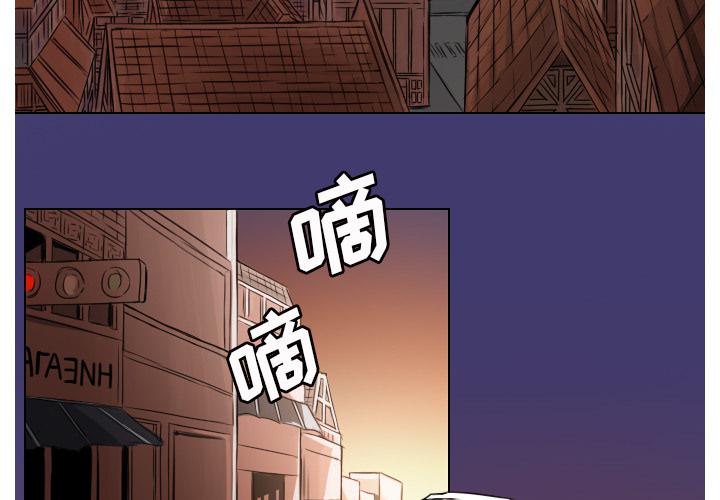 queendom第一季漫画,第1话3图