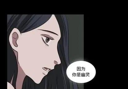 queen 皇后乐队漫画,第 27 话3图