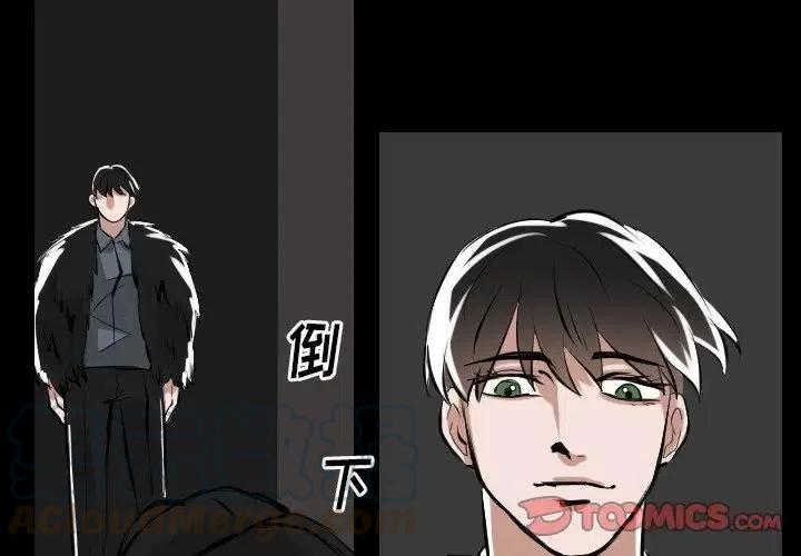 queen乐队十大经典歌曲漫画,第 66 话4图