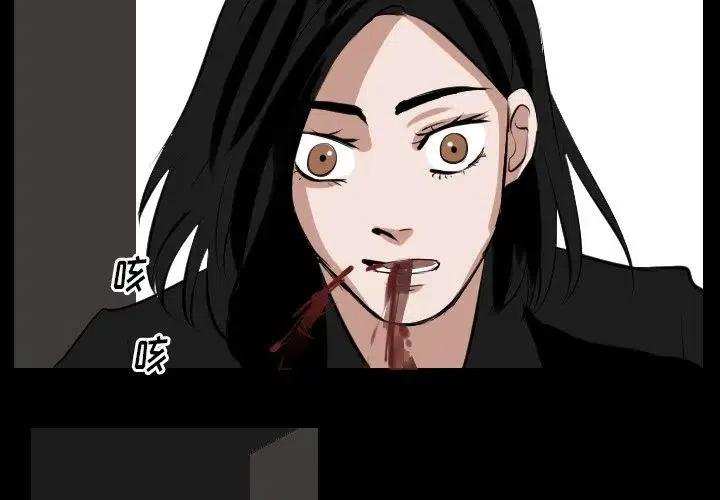 queen乐队十大经典歌曲漫画,第 66 话3图
