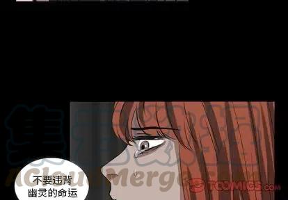 queen 皇后乐队漫画,第 27 话4图