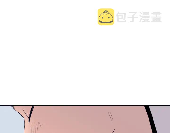别人家的漫画视频漫画,第24话 我真是疯了！4图