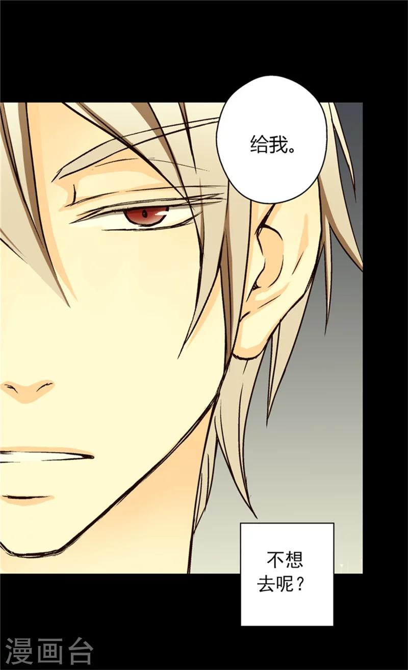 皇帝的独生女免费阅读 下拉式漫画,第14话 绝对是亲爹5图