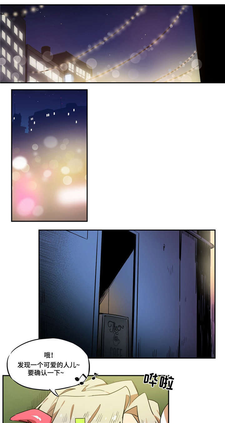 魔法餐厅加盟漫画,第3话4图
