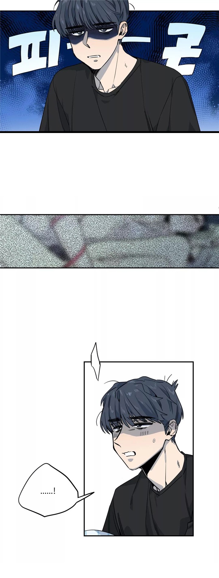 魔法科高校的劣等生漫画,第46话1图