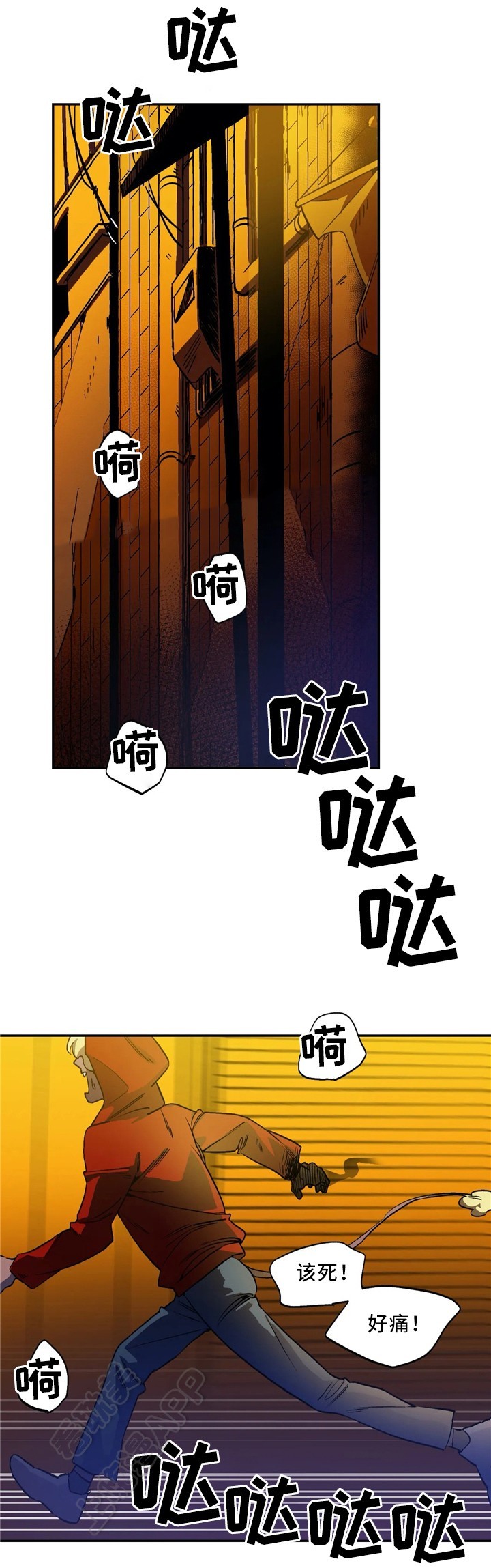魔法卡片面值一览表2023漫画,第59话1图