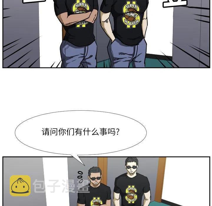 零秒破百的重要性漫画,415图