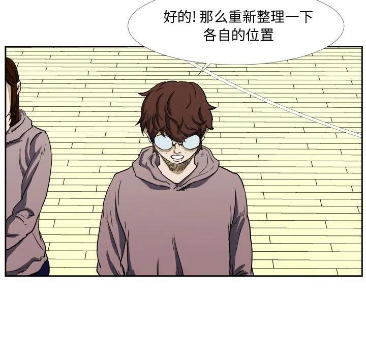 零秒思考法漫画,285图