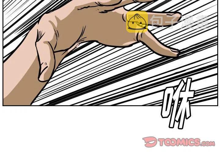 零秒科技漫画,332图