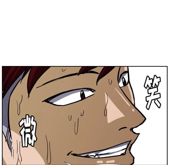 零秒科技漫画,335图