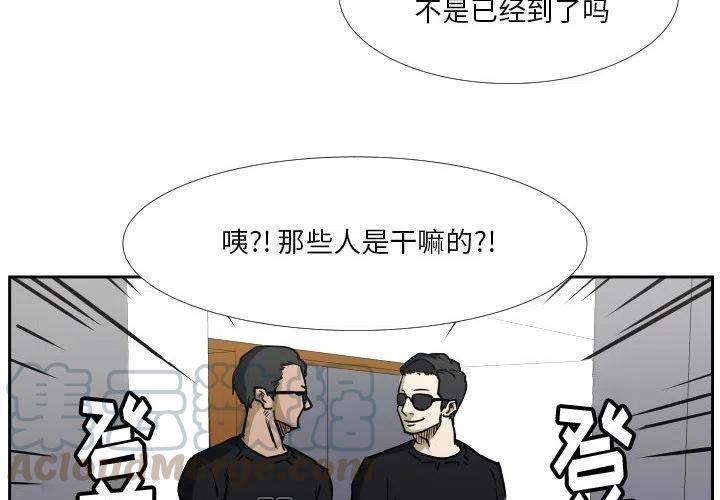 零秒破百的重要性漫画,414图