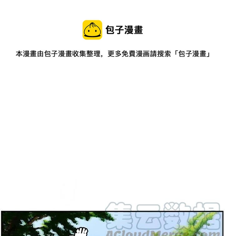零秒出手01中字漫画,211图