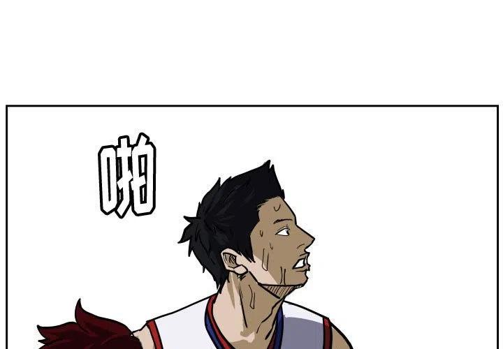 零秒科技漫画,333图