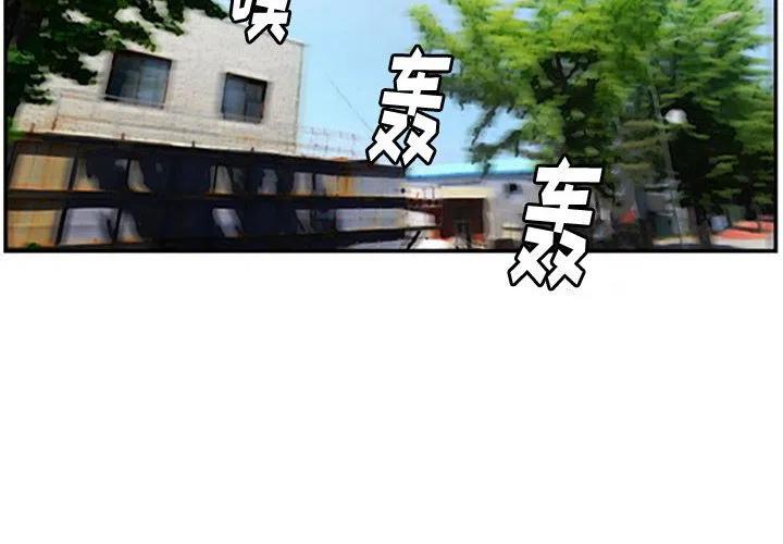零秒出手01中字漫画,212图